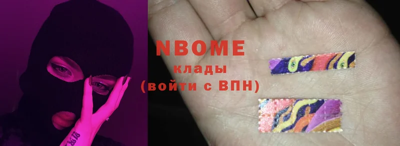 Марки N-bome 1500мкг  как найти наркотики  Болхов 